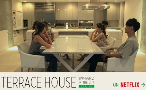 Terrace House